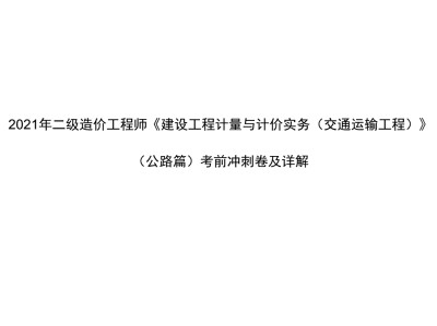 取消公路造價工程師,交通公路造價工程師網(wǎng)