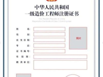 監理員,監理工程師,注冊監理工程師,監理師就是注冊監理工程師嗎