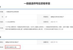 一級建造師考試合格后多久可以注冊,一級建造師考試合格