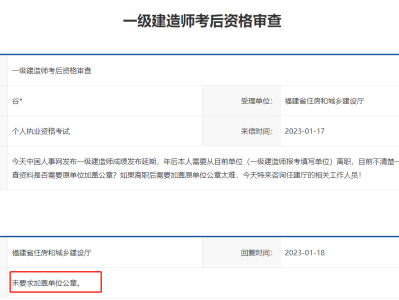 一級建造師考試合格后多久可以注冊,一級建造師考試合格