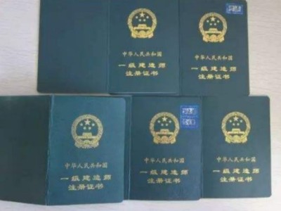 2020年一建考試時間是什么時候？