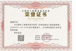 云南結構工程師證書領取地點,云南結構工程師證書領取