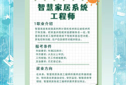 結構工程師需要什么條件怎樣當結構工程師