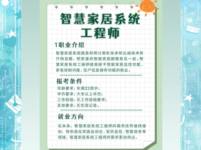 結構工程師需要什么條件怎樣當結構工程師