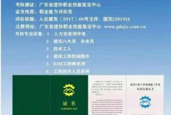 bim工程師包含的內容bim工程師包含的內容是什么