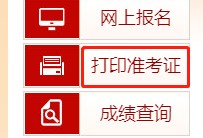 浙江一級建造師證書領取浙江一級建造師證書領取地點