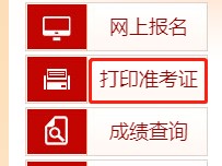 浙江一級(jí)建造師證書(shū)領(lǐng)取浙江一級(jí)建造師證書(shū)領(lǐng)取地點(diǎn)