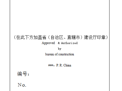 二級建造師證書過期,二級建造師證書過期一個月還能用嗎