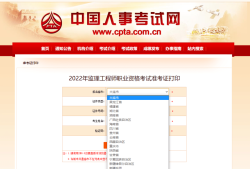 工程監(jiān)理助理工程師證,監(jiān)理工程師助理證去哪里領(lǐng)取