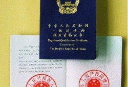 一級建造師在哪注冊一級建造師電子注冊證書