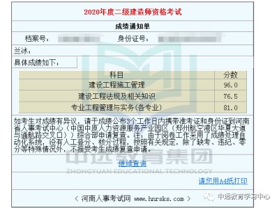 二級(jí)建造師發(fā)證機(jī)關(guān)怎么填寫,二級(jí)建造師發(fā)證機(jī)關(guān)