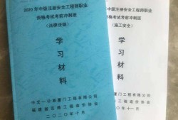 注冊安全工程師考試注冊官網，注冊安全工程師考試征集