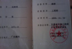 監(jiān)理工程師工作手冊(cè)內(nèi)容監(jiān)理工程師工作手冊(cè)