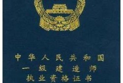 剛剛考過(guò)了一級(jí)建造師，請(qǐng)問(wèn)怎么評(píng)中級(jí)職稱呢？