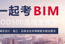 bim工程師英語怎么讀出來bim工程師英語怎么讀