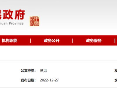 招標(biāo)人自主確定中標(biāo)人！中標(biāo)候選人不排序！2023年2月1日起施行