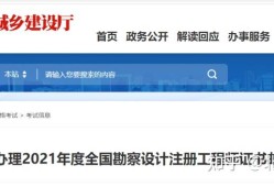 天津結構設計工程師招聘天津土建結構工程師