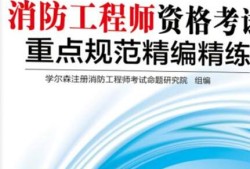 機械結(jié)構(gòu)安裝工程師考試科目,機械結(jié)構(gòu)安裝工程師考試科目有哪些