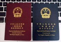 2019四川二級(jí)建造師2019年四川二級(jí)建造師成績(jī)公布時(shí)間