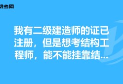 火災(zāi)結(jié)構(gòu)工程師判刑衡陽,火災(zāi)事故設(shè)計人判刑案例