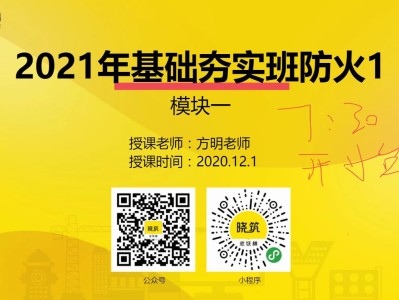 消防工程師真實情況消防工程師老妖精