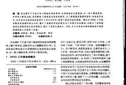 結(jié)構(gòu)工程師放棄不失為一種選擇,結(jié)構(gòu)設(shè)計(jì)中結(jié)構(gòu)工程師要解決哪些問(wèn)題