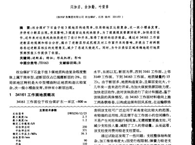 結(jié)構(gòu)工程師放棄不失為一種選擇,結(jié)構(gòu)設(shè)計(jì)中結(jié)構(gòu)工程師要解決哪些問題