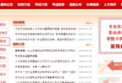 造價工程師管理分數(shù)造價工程師考試科目分數(shù)線