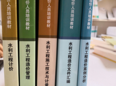許衡水利造價工程師,許衡水利造價工程師招聘