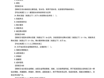 一級建造師一般什么時候公布成績一級建造師考試什么時候出成績