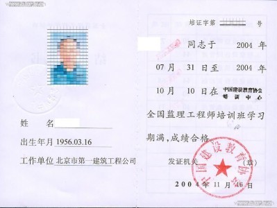 監理工程師還可以考什么監理工程師考試分為哪幾個專業