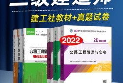 環(huán)球網(wǎng)二級(jí)建造師,環(huán)球網(wǎng)二級(jí)建造師培訓(xùn)教學(xué)視頻