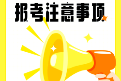 鋼結(jié)構(gòu)專業(yè)監(jiān)理工程師招聘鋼結(jié)構(gòu)監(jiān)理工程師招聘