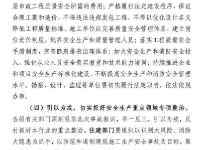 包含一級建造師證書掛靠費用的詞條