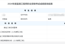 監理工程師報考試,監理工程師報考2021