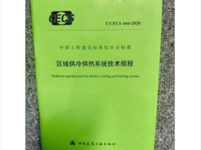 供熱計量技術規程供熱計量技術規程里溫控閥必須是自動的嗎