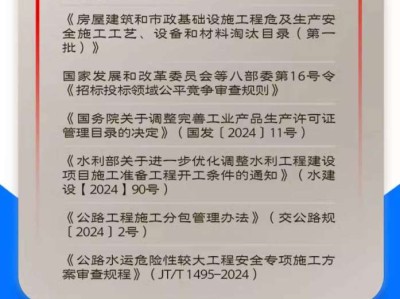歷年一級建造師市政真題一級建造師市政歷年真題解析