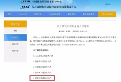 bim工程師如何領取政府補貼,bim工程師如何領取政府補貼的