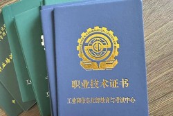 注冊(cè)安全工程師電子證書(shū)的管理號(hào)和證書(shū)編號(hào)注冊(cè)安全工程師電子證書(shū)的管理號(hào)和證書(shū)編號(hào)一樣嗎