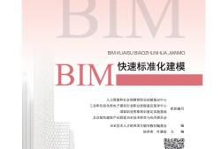 鄭州bim工程師培訓(xùn)哪里有培訓(xùn)機(jī)構(gòu),鄭州bim工程師培訓(xùn)哪里有