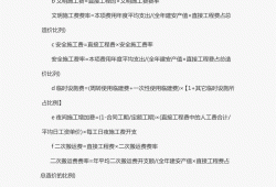 巖土工程師基礎考試備考技巧巖土工程師基礎考試備考技巧有哪些