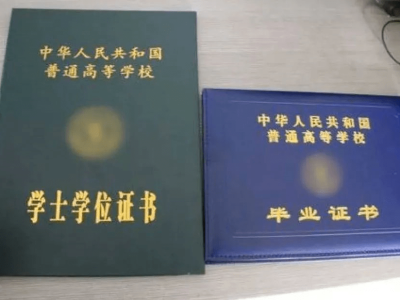 包含普通人怎么考安全工程師證的詞條