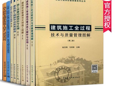 初級結構工程師書籍,結構工程師初級職稱評定條件