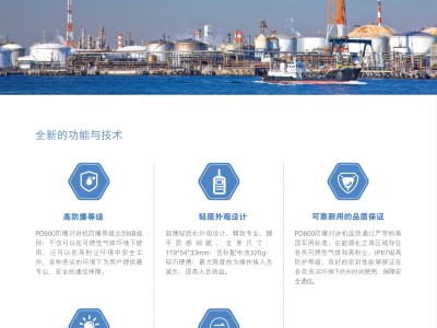 海能達取得聯動式限轉結構專利海能達結構工程師