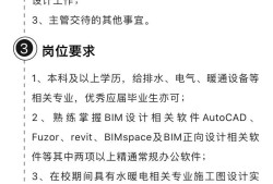 bim工程師證書怎么報(bào)名考試的bim工程師證書怎么報(bào)名考試