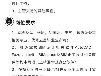 bim工程師證書怎么報名考試的bim工程師證書怎么報名考試