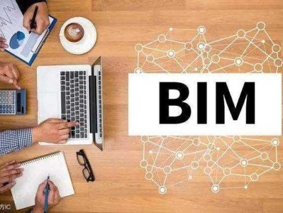 關(guān)于河北bim工程師招聘的信息