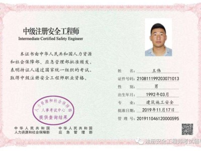 2021注冊安全工程師準(zhǔn)考證打印,注冊安全工程師準(zhǔn)考證打印地點