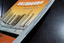 監理工程師2017年考試時間,監理工程師2017