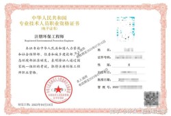 全國環保監理工程師,環保監理招聘